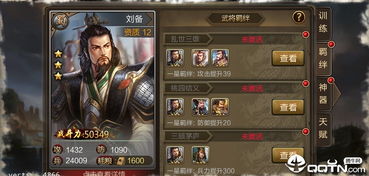 三国群英传10下载，2026纯净硬盘版与Win11兼容修复实战