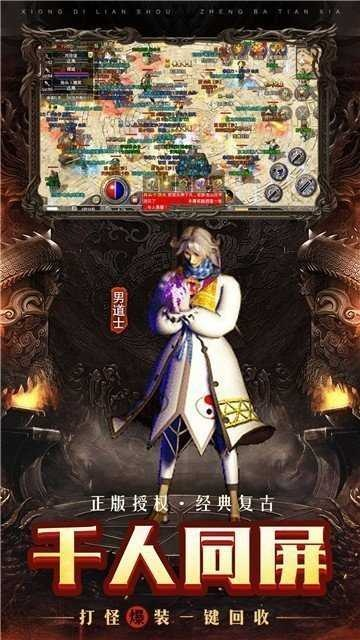 揭秘2026内功传奇高爆版，平民玩家如何靠内功逆袭？