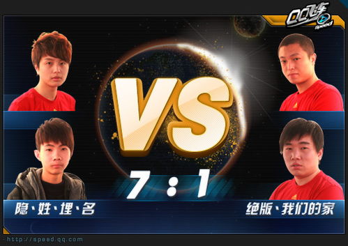 绝版WCG2013决赛视频全解析，如何从经典录像中偷师？