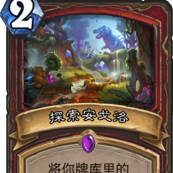 独家揭秘安戈洛新卡，任务体系与进化价值实战