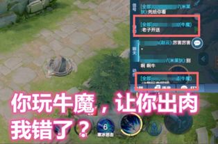 斗战神牛魔还值得练吗？2026年高难副本T位深度解析