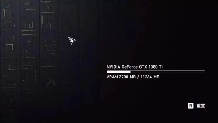 刺客信条启示录配置门槛？2026年高画质设置与卡顿修复