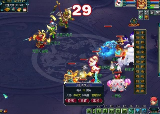 梦幻红孩儿副本怎么打？2026主流阵容搭配与三昧真火躲避技巧