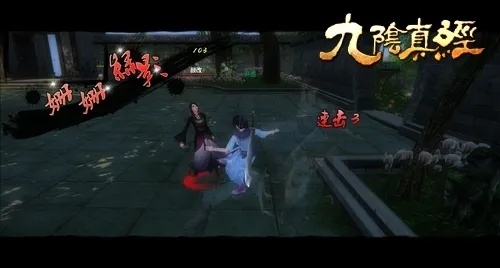 九阴真经刺探任务怎么快速完成？老玩家分享防蹲保命绝技