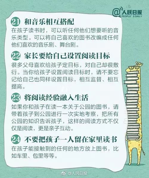 拿不到饱读诗书成就？揭秘读书类成就的隐藏触发机制与速通技巧