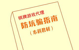 别再盲目搬砖了！2026游戏炒房实战手册与避坑指南