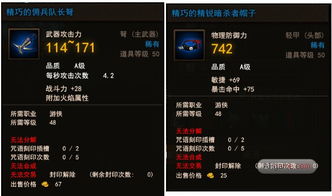 2026地城之光激活码去哪领？最新兑换渠道与稀有道具获取全攻略