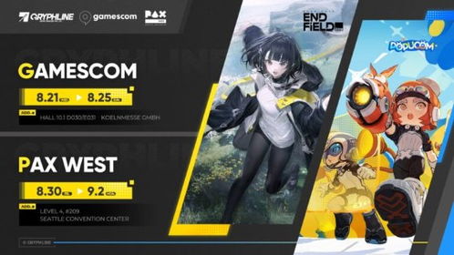 明日方舟终末地影拓丰碑第二季,管理员物理队速通指南 明日方舟终末地影拓丰碑第二季,管理员物理队速通指南