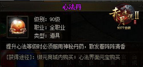 新天上碑2026终极指南,从零转生到门派霸主的实战心法 新天上碑2026终极指南,从零转生到门派霸主的实战心法