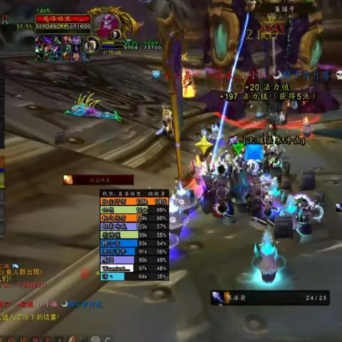 P3阶段史诗装备更新!未来专属饰品前瞻 P3阶段史诗装备更新!未来专属饰品前瞻