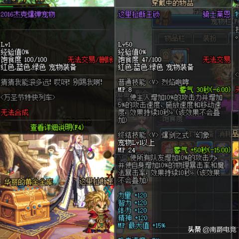 DNF85镇魂武器深度评测，平民玩家通往安徒恩的必经之路