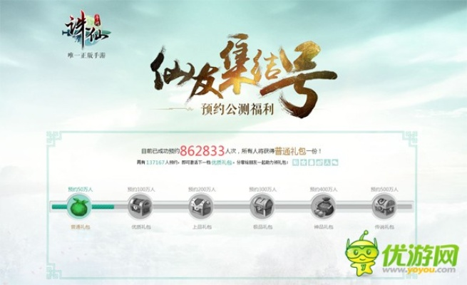 诛仙激活码去哪领?2025最新礼包兑换渠道与绝版资格获取攻略 诛仙激活码去哪领?2025最新礼包兑换渠道与绝版资格获取攻略