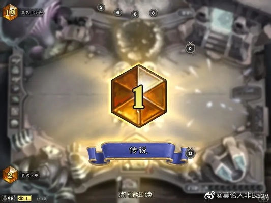 炉石传说天梯登顶，六成胜率黑马职业解析