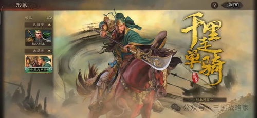 诸葛亮周瑜潜龙阵，双智将联袂暴击攻略