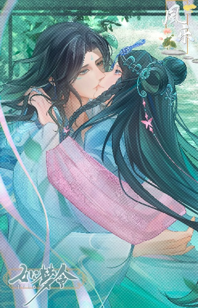 青鸾鸣瑶音 莲舟渡幽罗 燕云十六声和鸣上新