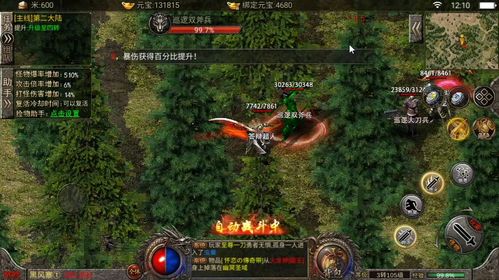 云之遥护体怎么搭配?轩辕剑5外传最强炼化与隐藏结局全解 云之遥护体怎么搭配?轩辕剑5外传最强炼化与隐藏结局全解