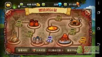 远征OL马年新服预约，十元充值享千倍超值回馈！