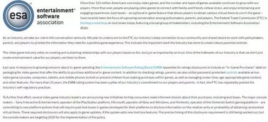 Nacon申请司法重组 法国游戏巨头陷经营危机 Nacon申请司法重组 法国游戏巨头陷经营危机