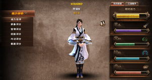 2026九阴真经全门派最强内功搭配，766独家数据揭秘