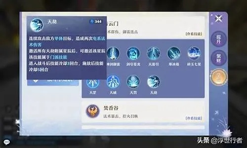 2026年青云门暴力流全解,极限输出与生存平衡实战 2026年青云门暴力流全解,极限输出与生存平衡实战