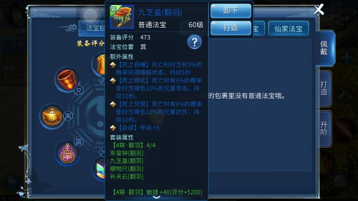 拒绝被秒！2026倩女幽魂方士高抗性护盾流实战解析