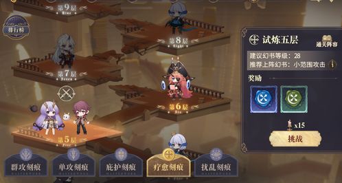 世界启元新技能前瞻，驭世制人与纵兵击之解析