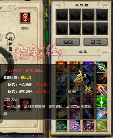 别瞎练了!九阴真经经脉类型深度剖析与2026实战搭配指南 别瞎练了!九阴真经经脉类型深度剖析与2026实战搭配指南