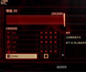 虐杀原型2最强进化路线，海勒如何快速满级实战指南