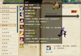 2026九阴真经江湖明俊全解析，如何低成本打造绝世阵容