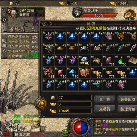 2025私服联盟生存指南,如何精准识别真扶持与打金金主? 2025私服联盟生存指南,如何精准识别真扶持与打金金主?