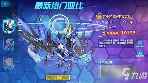 揭秘酷拉技能机制，2026年奥拉星暗影系实战加点教学