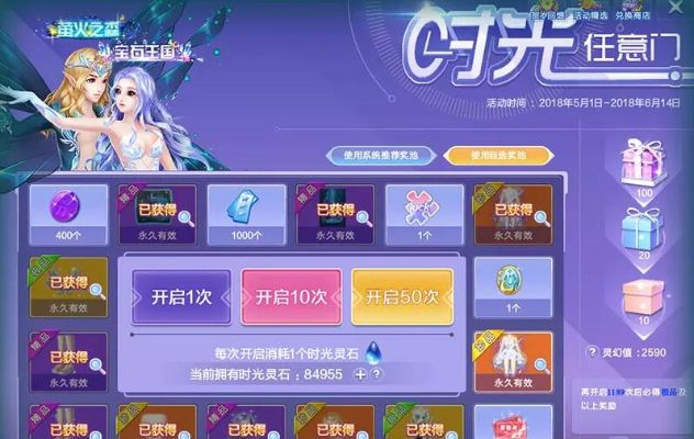 炫舞10月活动全攻略，周年庆与万圣节绝版福利怎么拿？