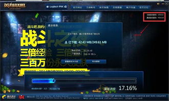 2026最新传奇老版本客户端下载指南,1.76复古版安全安装教程 2026最新传奇老版本客户端下载指南,1.76复古版安全安装教程