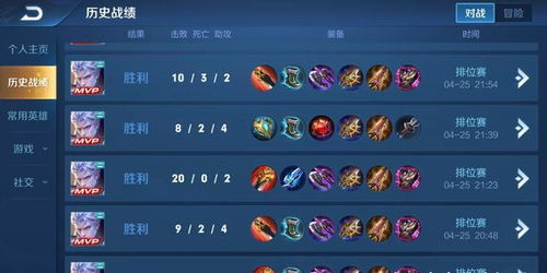 逆转天下2025最强阵容表,别再瞎练,这套T0阵容稳赢 逆转天下2025最强阵容表,别再瞎练,这套T0阵容稳赢