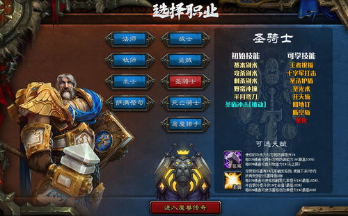 逆水寒双刀流派演示,硬核格挡与单人博弈的ACT体验 逆水寒双刀流派演示,硬核格挡与单人博弈的ACT体验