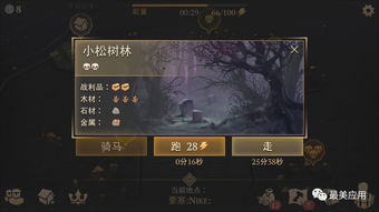 2026年硬核时间回溯游戏，教你如何完美操控回到过去