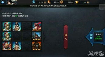 艾尔登法环杀猪刀为何封神?新手速通T0级配装与实战解析 艾尔登法环杀猪刀为何封神?新手速通T0级配装与实战解析