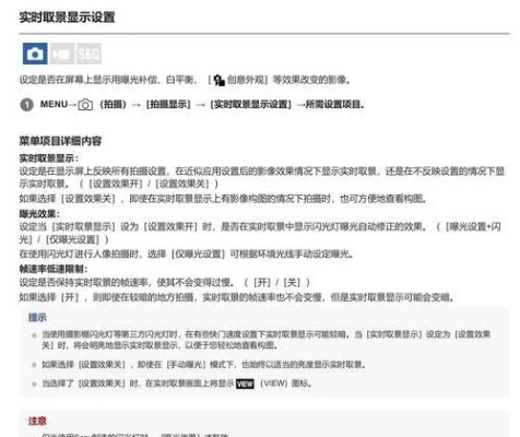 揭秘奕成爱拍，2025最新录制辅助实战与故障排除全攻略