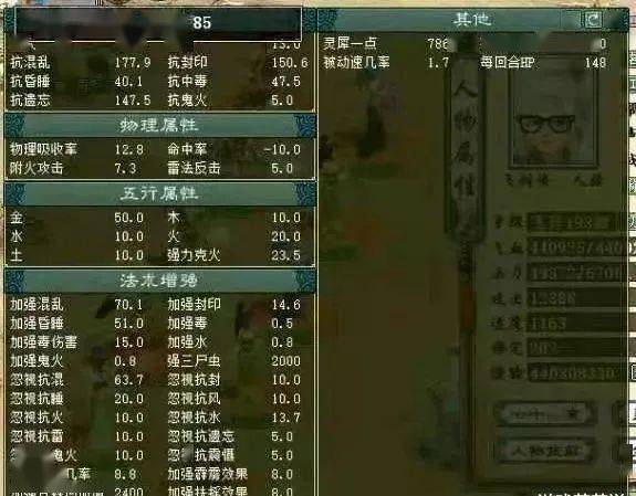 揭秘艾尔登法环地狱摇篮机制，双月骑士通关率提升50%秘籍