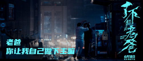 5月28日007，初露锋芒上线！官方预告片正式发布