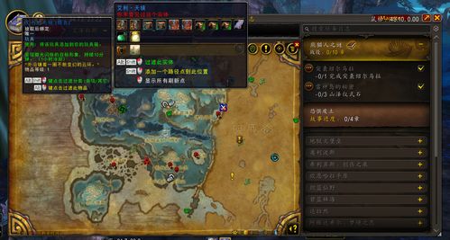 地心之战阵营名望坐骑全览，全新收集指南