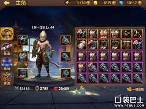 斗战神2026最新职业流派解析，如何用灵蕴打出百万战力？