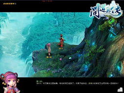 问道外传礼包兑换码汇总,2026最新隐藏福利领取全攻略 问道外传礼包兑换码汇总,2026最新隐藏福利领取全攻略