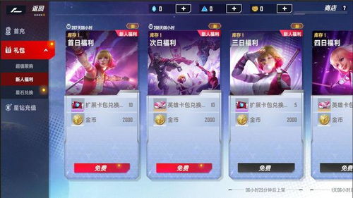 玩家呼吁网易调查漫威争锋非官方赏金网站