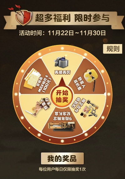 神龟轮抽礼盒补货折扣开启 内含聚珍补充包