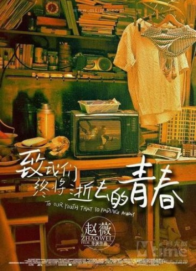 8元起！QD叙事神作春风前信唤醒新生