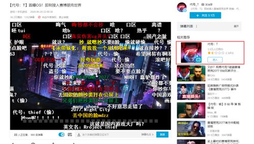 Elies直播风格全解析，2026年玩家必看的上分秘籍