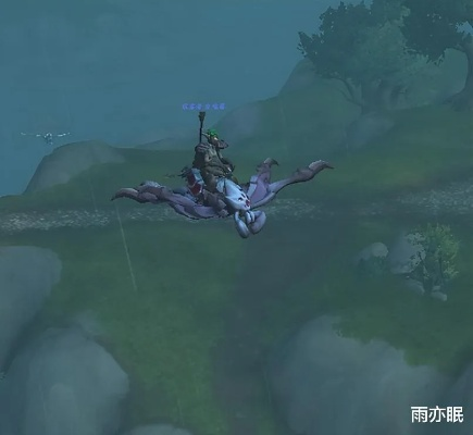 地心之战45款新坐骑全收集指南 地心之战45款新坐骑全收集指南