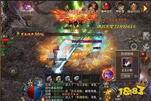 别再瞎玩合击私服了!2026最新英雄合击流派深度测评 别再瞎玩合击私服了!2026最新英雄合击流派深度测评