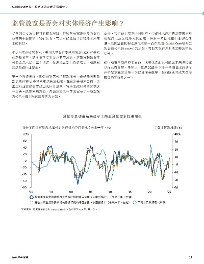 2025私服避坑实录，如何一眼识别长期稳定服与套路？